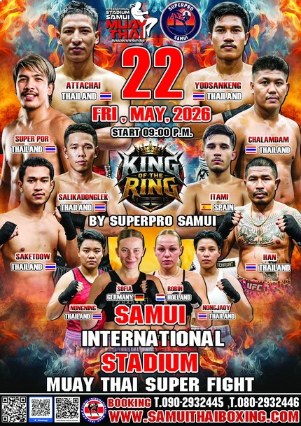 Samui inter Muay Thai